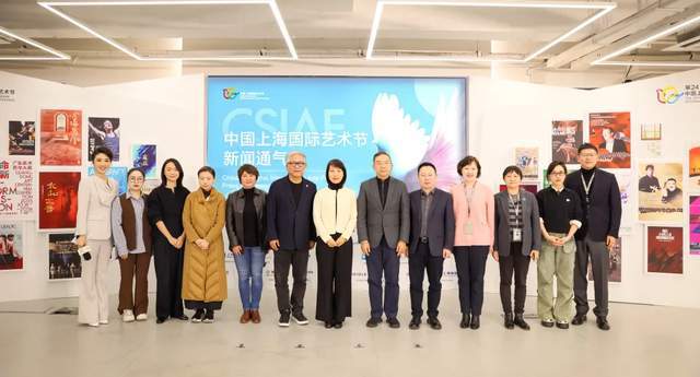 数据护航，零点有数“把脉”中国上海国际艺术节