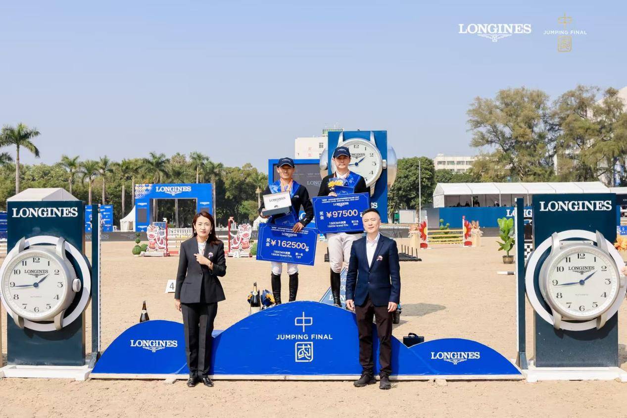 浪琴表2025年度中国马术场地障碍年终总决赛圆满收官(图4)