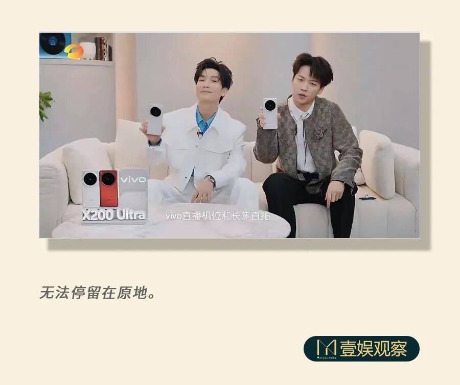 综艺赞助2026：取代伊利成为最大金主的美团，还愿撒钱多久？