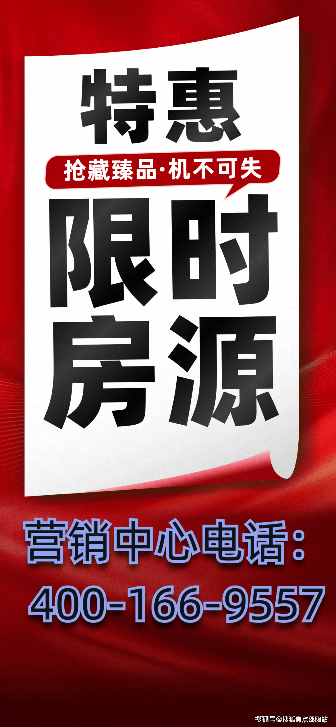 远洋城官方售楼处电话丨官方首页网站-远洋城官方营销中心欢迎您-远洋城实时价格-户型图-容积率-楼盘详情@2026.1.28官方售楼处 Ai热搜_搜狐网