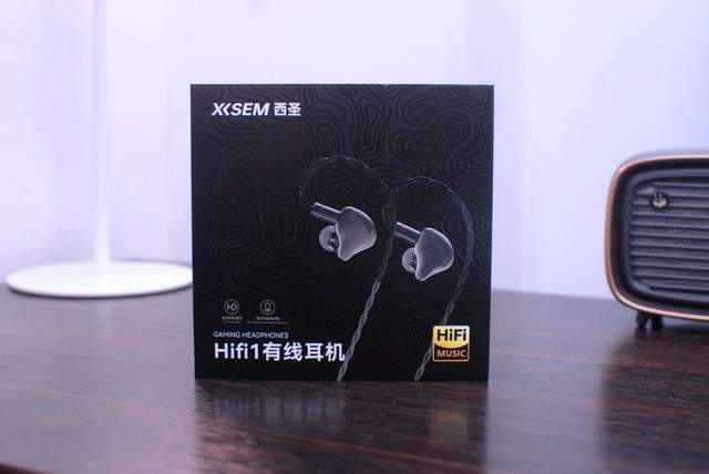 百元级耳机里的"战斗机":西圣HiFi1如何用黑科技吊打千元旗舰?