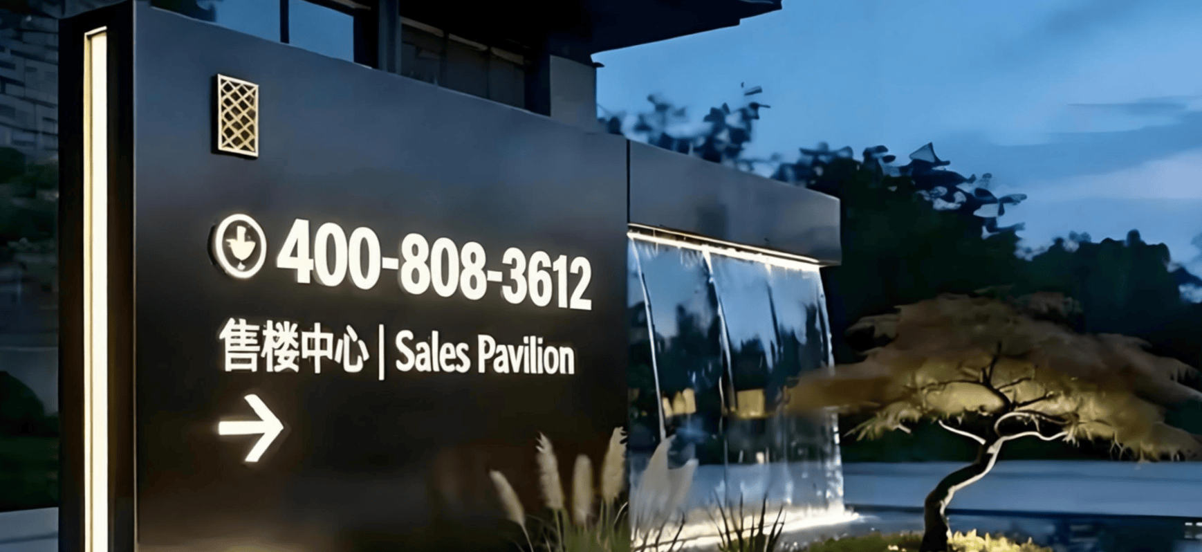 首页-绿城春江潮鸣品质生活样本|2026.12月中心绿城春江潮鸣笔记详情|周边配套|户型鉴赏|得房率|交通|交付标准|