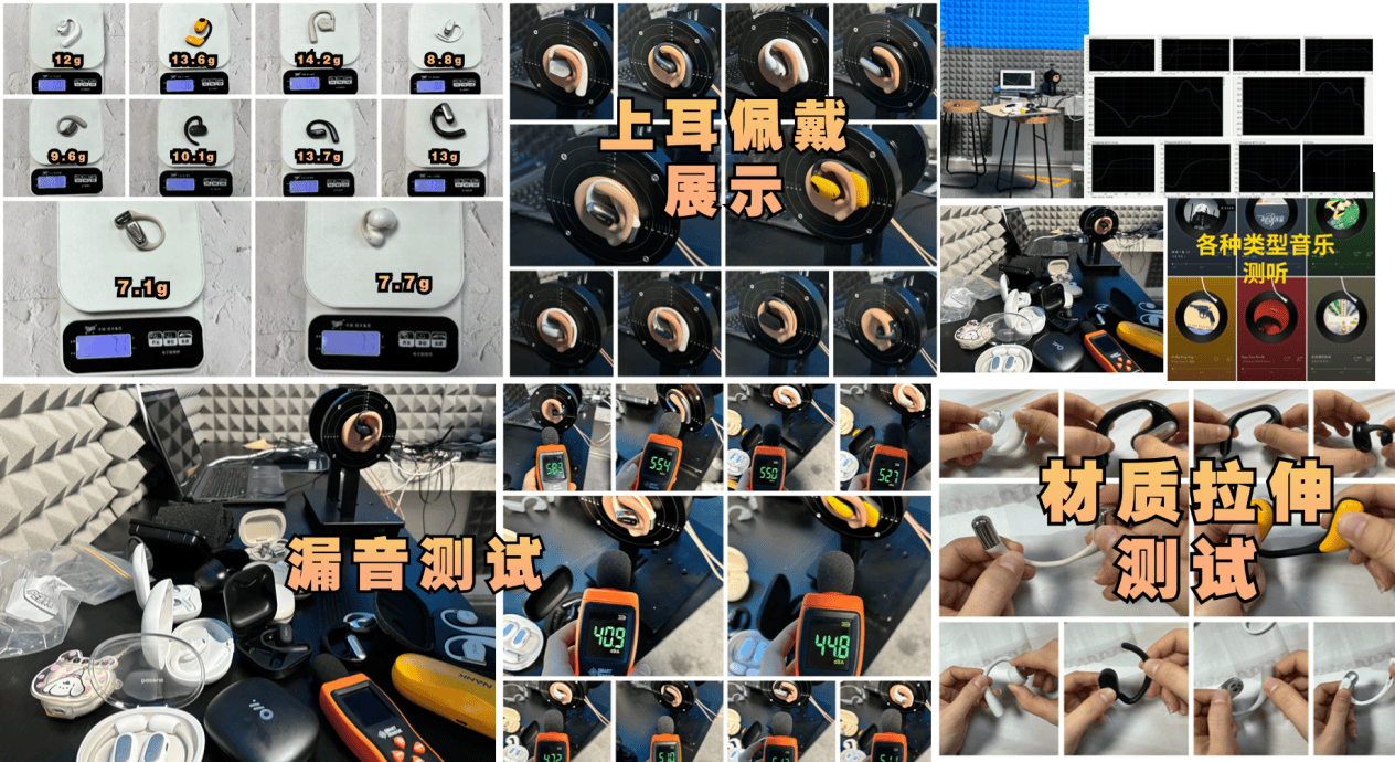 开放式耳机音质哪个好？揭秘2026年开放式耳机音质排行榜前十名