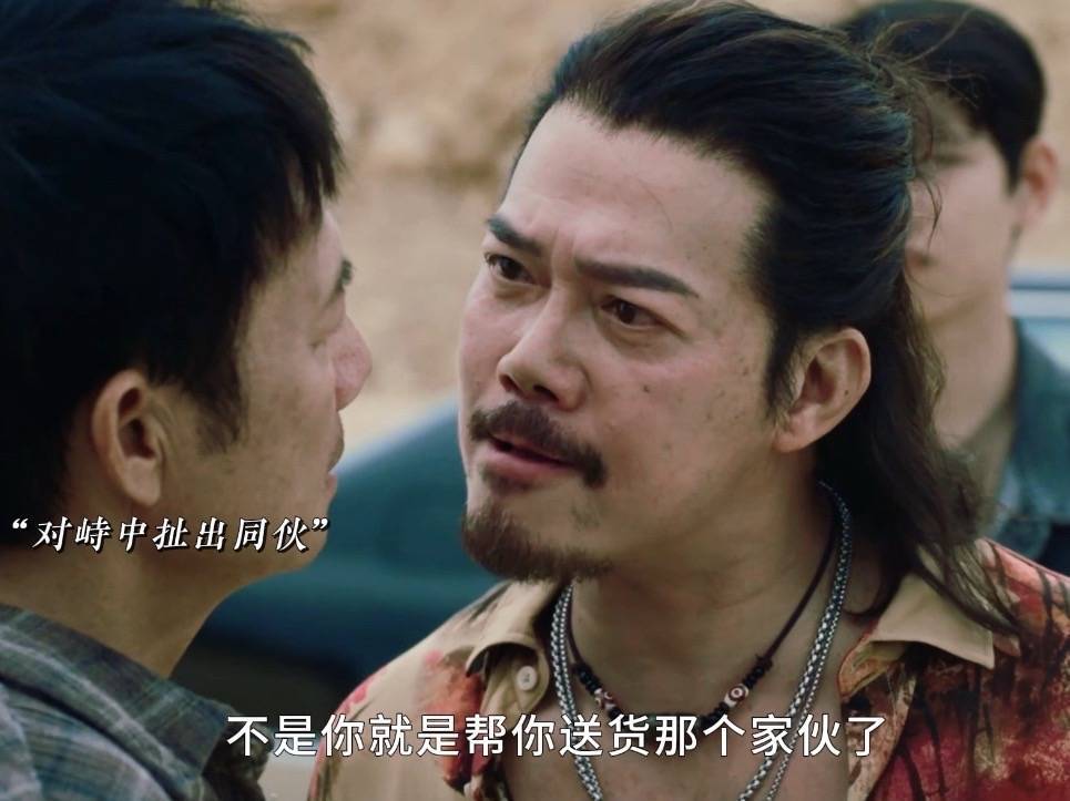 反杀炸死黑老大失败,男子惨遭折磨无奈出卖老友#绝命法官