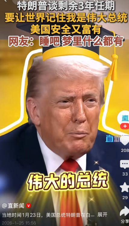 跟咱翻脸风险太大，对付中国更是谎言，这件事才是特朗普初心