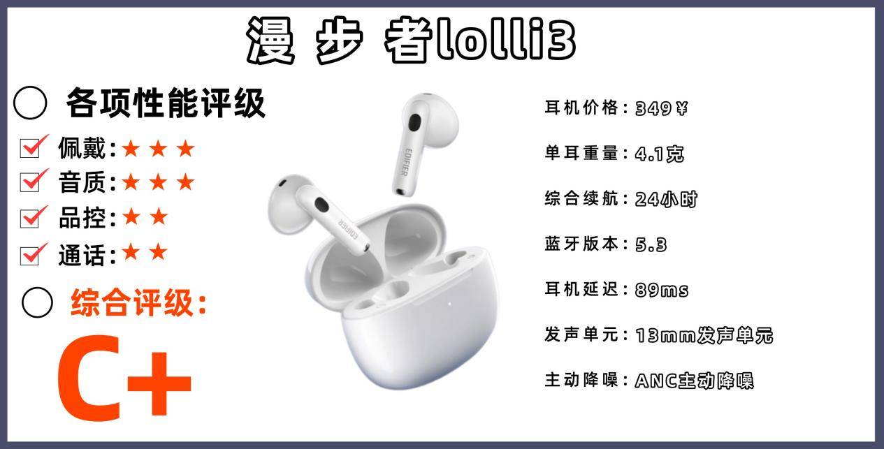 蓝牙耳机什么牌子好?推荐十款目前最建议买的蓝牙耳机