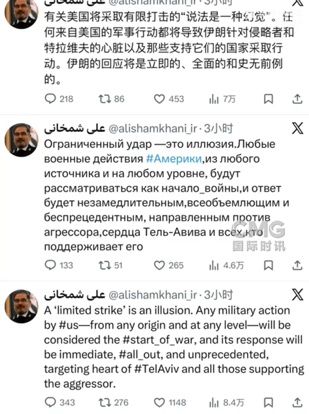 伊朗突发！哈梅内伊顾问发声 -华闻时空