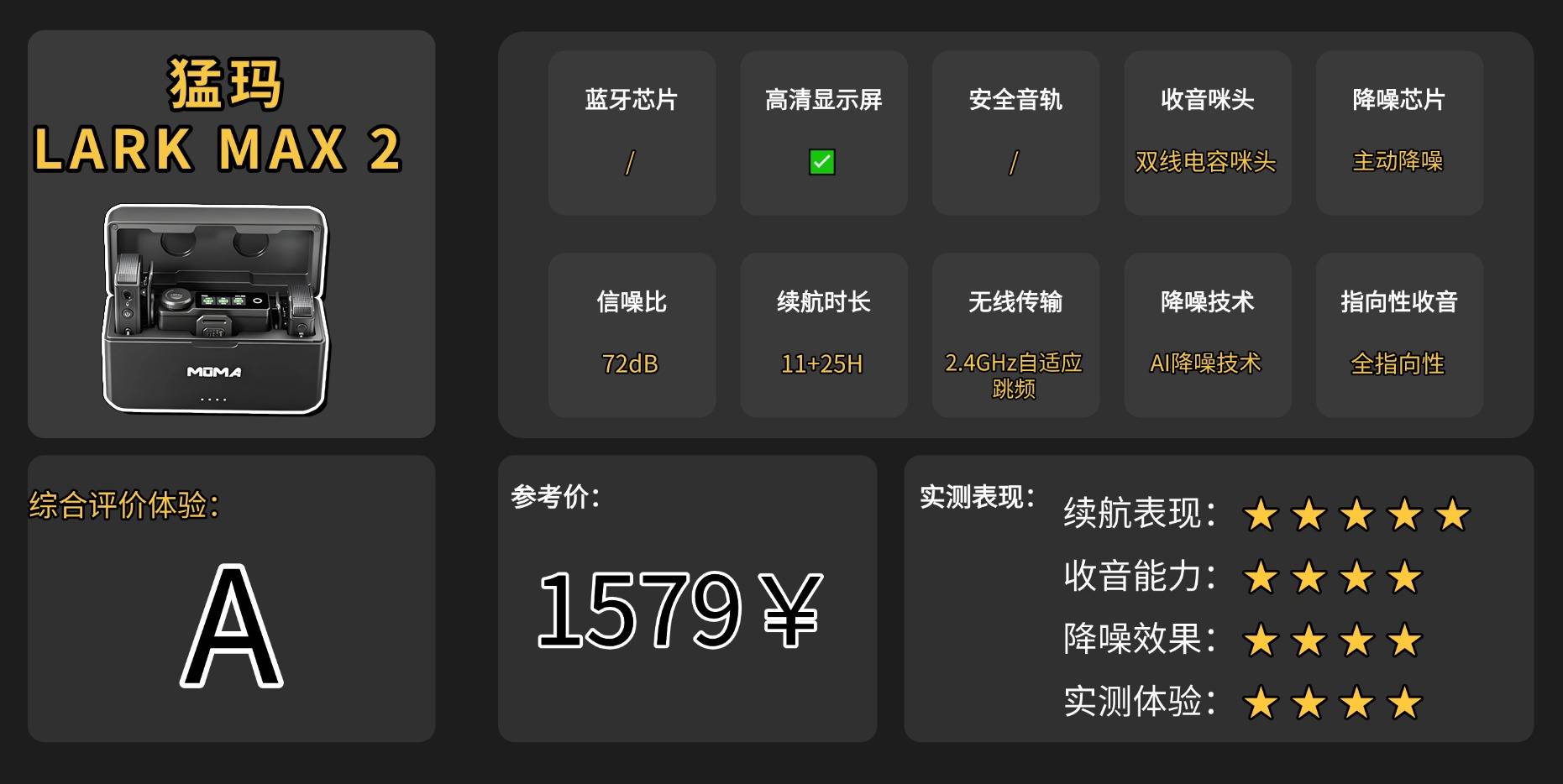 新手主播如何选择领夹麦克风？2026十大热门领夹麦克风测评与推荐