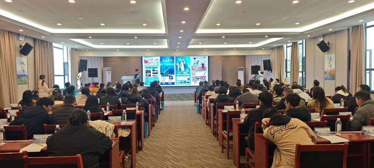 “跨越山海·桥见贞丰”2026年旅行商实地考察暨文旅体招商推介活动成功举办​——多方携手共拓客源 助推贞丰旅游经济高质量发展