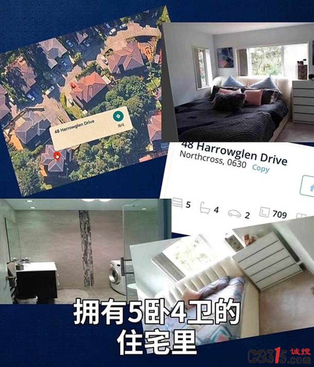 网红长高神药小鹿冲冲调查:进口资质造假 涉事企业早已注销(图4)