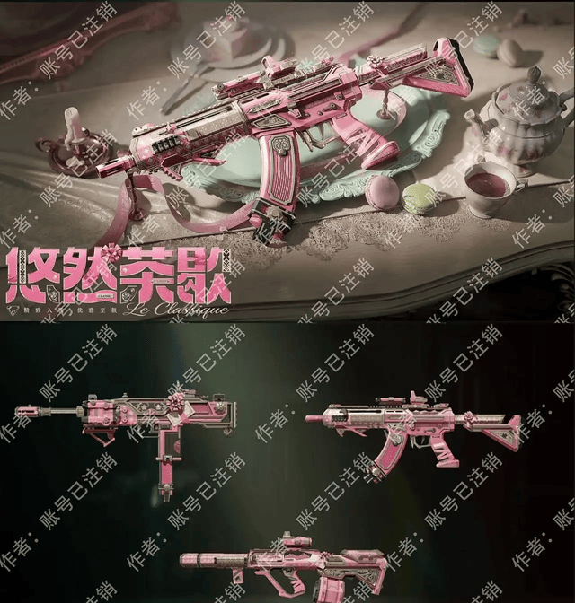 40➕极品三角白狮子手持 三角洲行动】S8枪皮封神，15个捆绑包竟能白嫖多款！_搜狐网