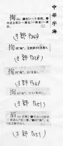 238��ǰ�Ź��������ʥ��������޺�ͼ��ҳ����ǩΪ���Ʊ�ͼ��