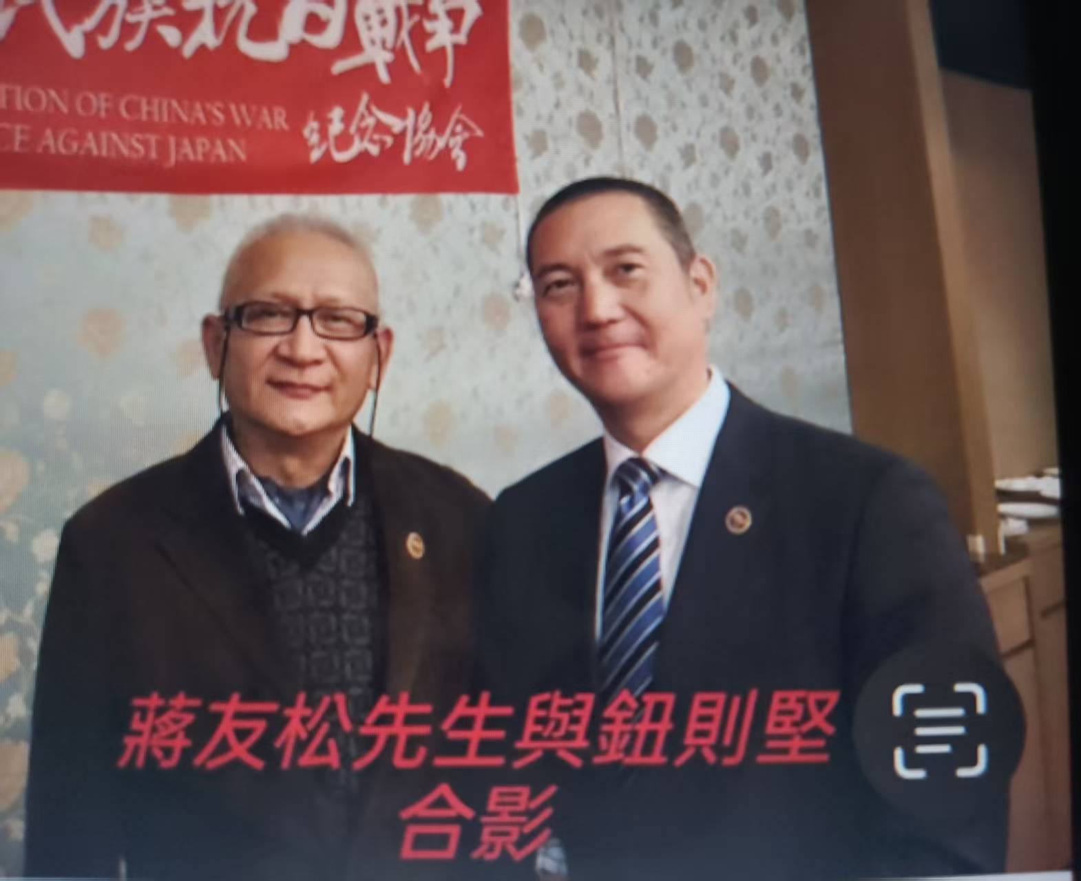 黄埔精神联结两岸 纪念抗战胜利八十周年主题活动纪念章致赠多位黄埔后裔代表 黄埔精神联结两岸 纪念抗战胜利八十周年主题活动纪念章致赠多位黄埔后裔代表