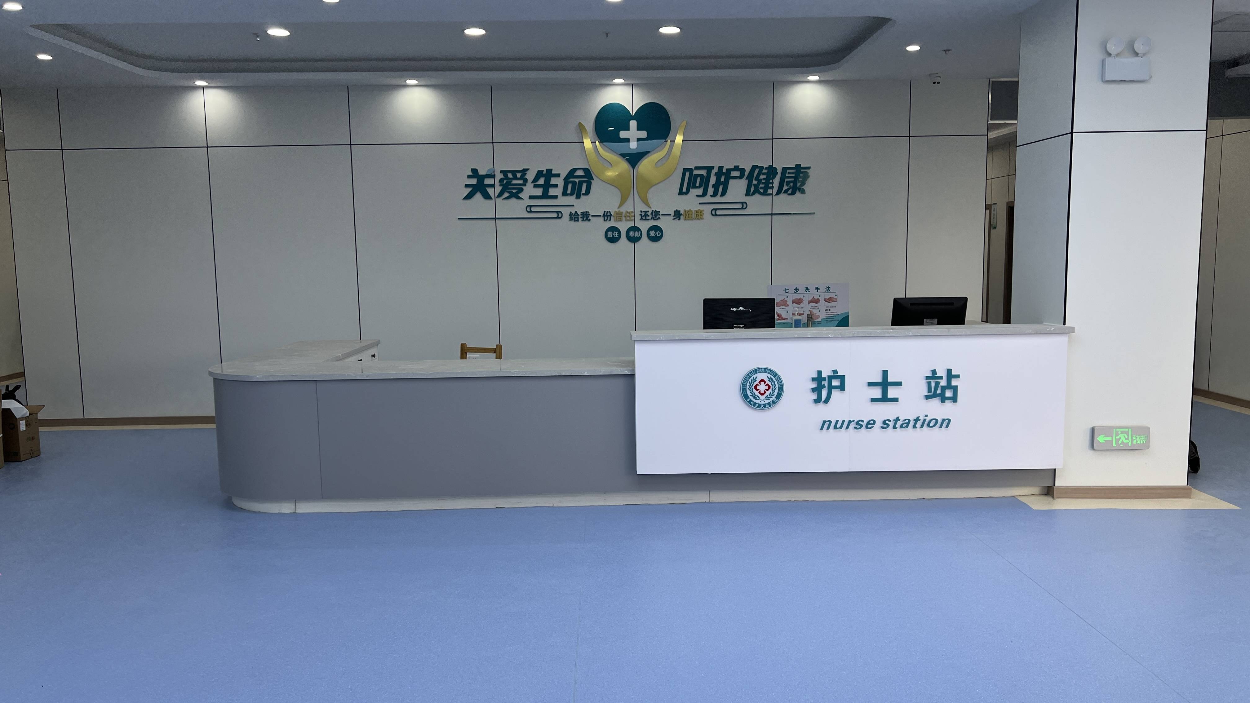 探访当代皮肤病专科医院：皮肤外科与疤痕修复的规范诊疗有何独特