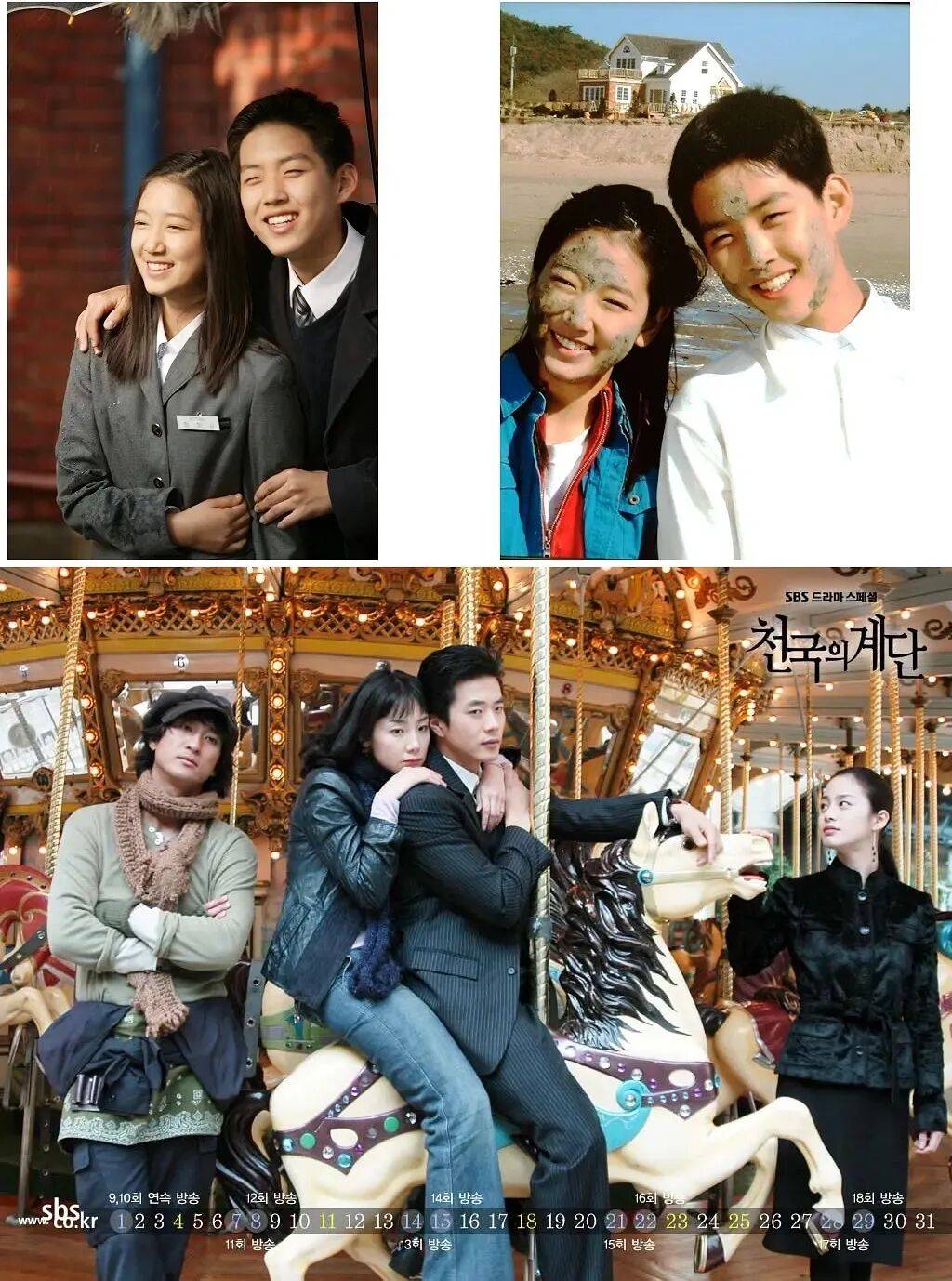 原创            朴信惠母亲不愿看《天国的阶梯》女儿在里面真被扇耳光