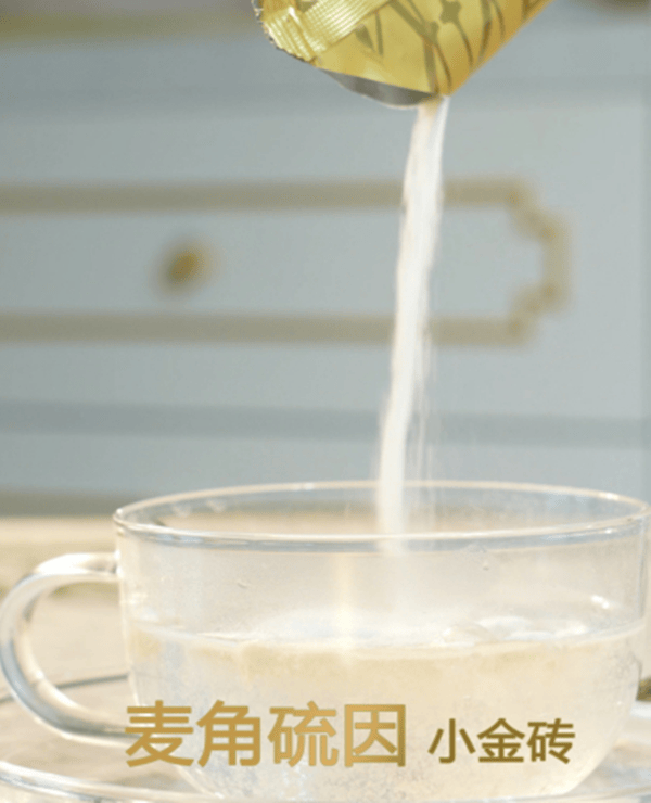 解析：吃麦角硫因的副作用和危害、麦角硫因是伤肝还是护肝