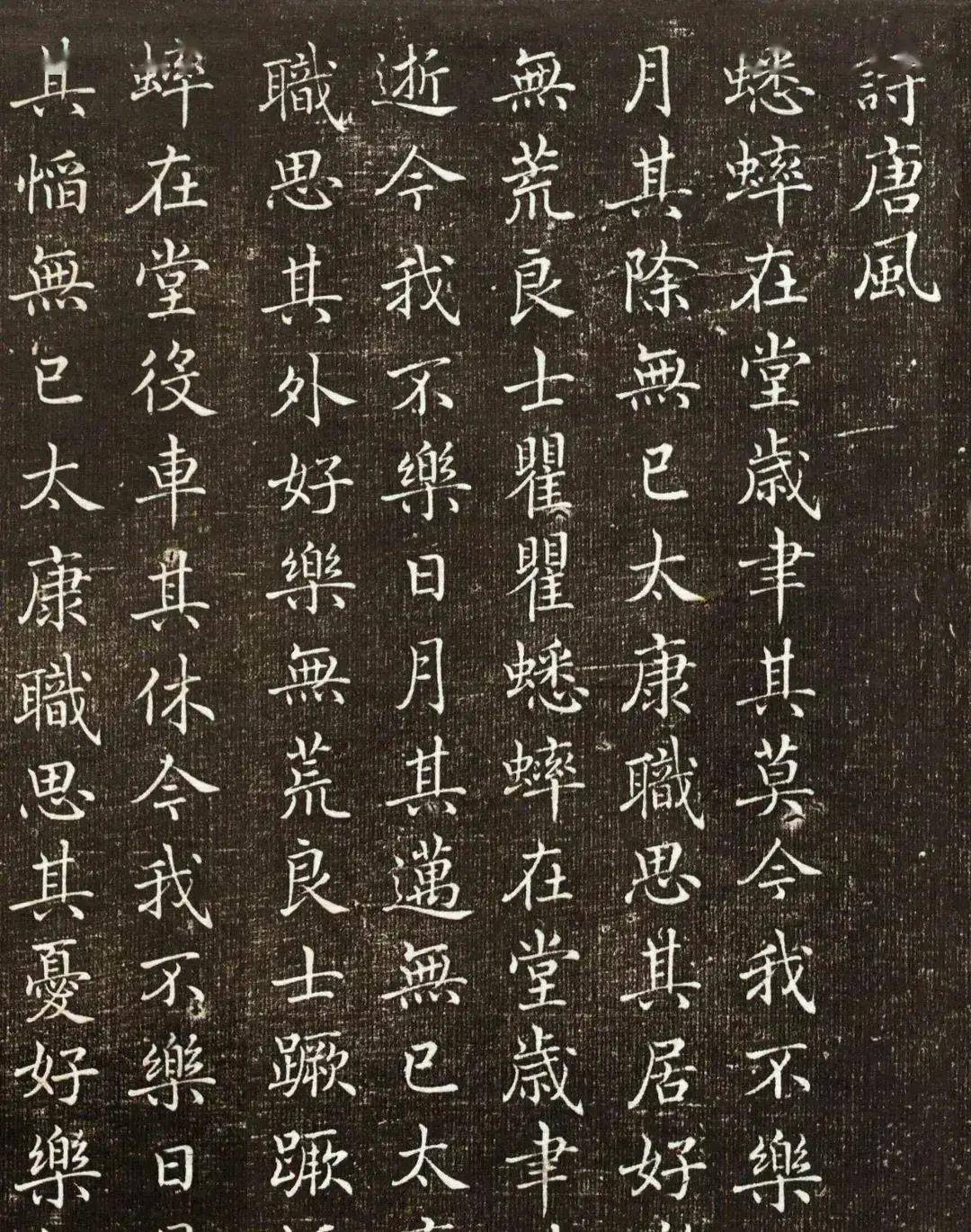 1.5厘米小楷封神？褚遂良唐风暗藏北朝笔法，刀工竟比真迹更绝！