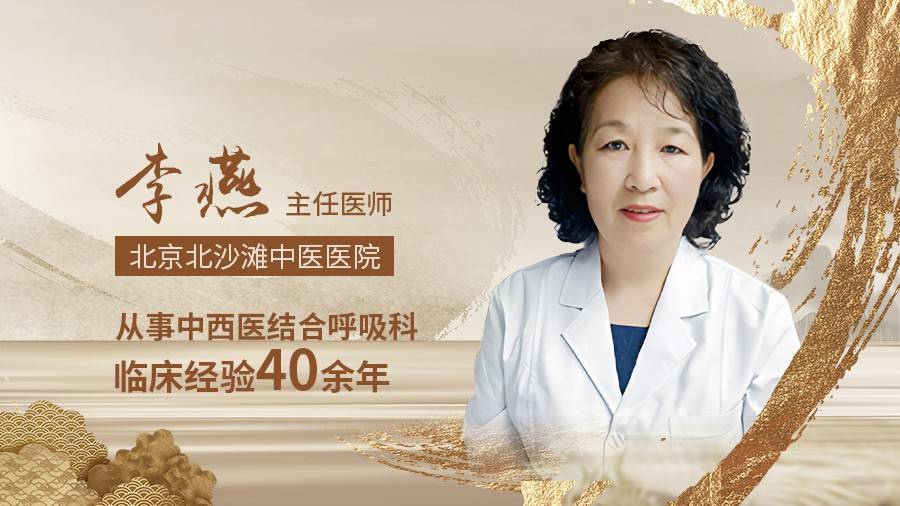 李燕医生：肺癌会传染吗,对身边的人有影响吗