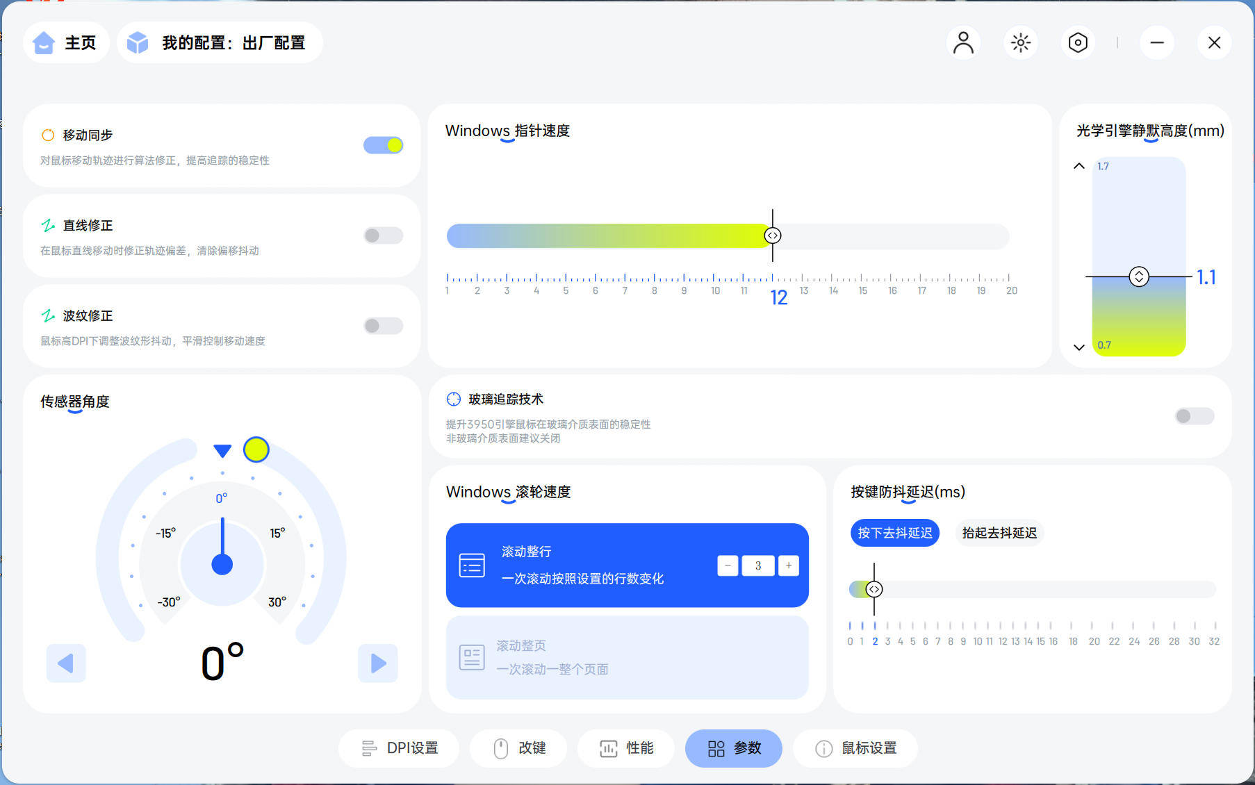无线续航与精准操控双标杆！雷柏VT9 MAX鼠标+V700DIY-98长续航版键盘最强续航无线键鼠套装综合测评