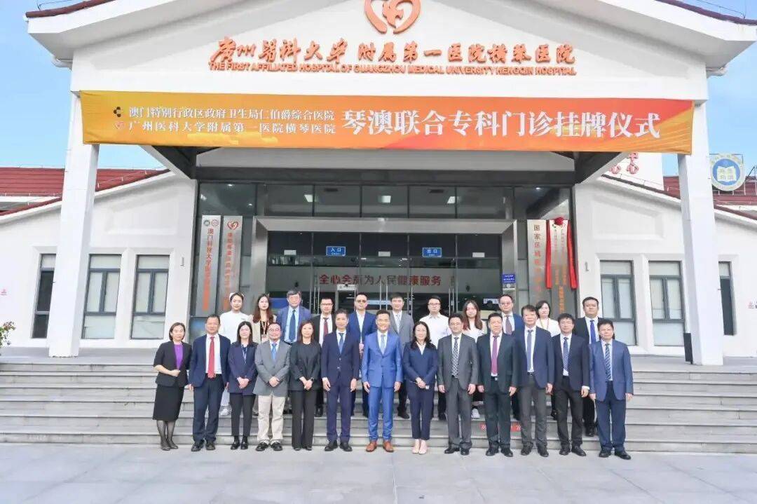 三个维度发力!横琴民生成绩单出炉(图11) 三个维度发力!横琴民生成绩单出炉(图11)