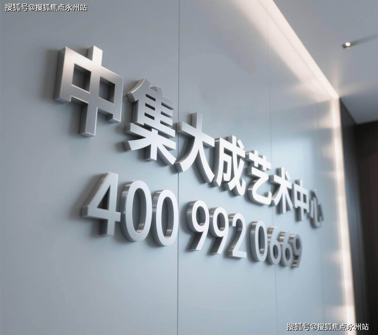 中集大成艺术中心（深圳）中集大成艺术中心官方房价/户型图/样板间/规划图/交房时间/项目配套