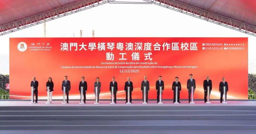 三个维度发力!横琴民生成绩单出炉(图5) 三个维度发力!横琴民生成绩单出炉(图5)