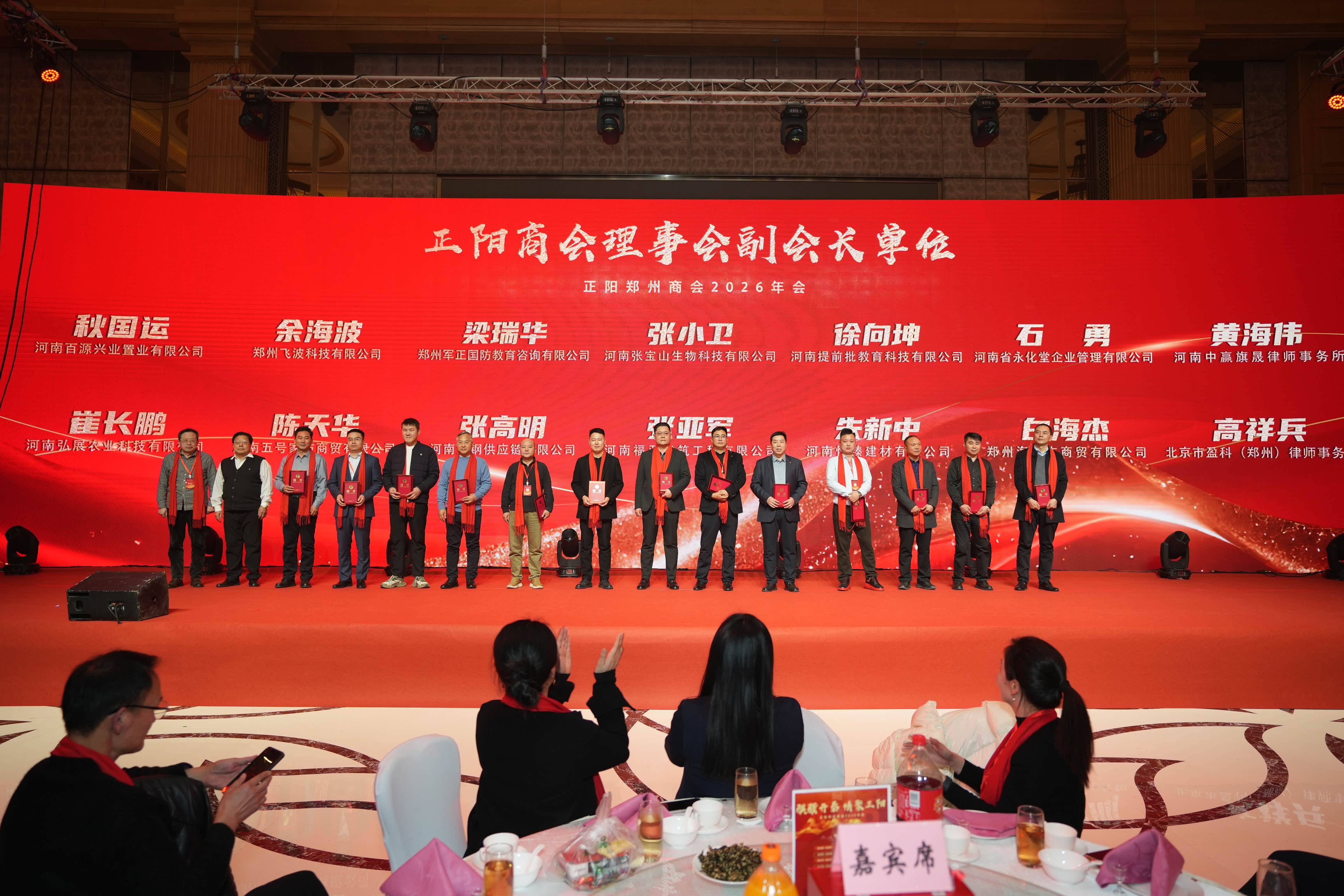 郑州飞波科技有限公司,郑州军正国防教育咨询有限公司,河南张宝山生物