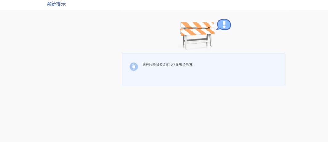 小鹿冲冲骗局揭开“伪进口”乱象:无科学依据、无合规备案(图3)