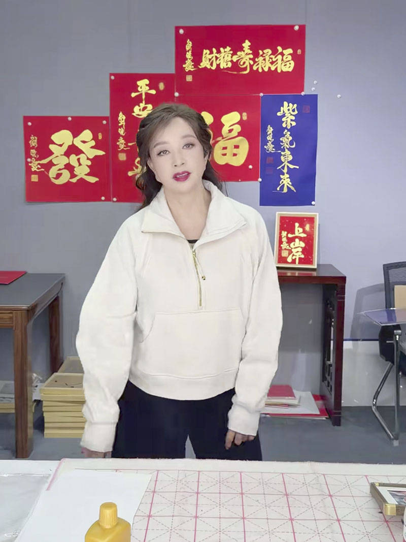 75岁演员直播卖福字，一字千金1088元，书协主席：这不叫书法