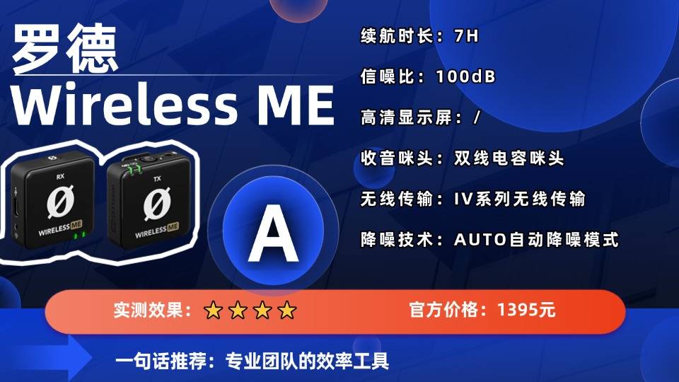 苹果安卓都能用的麦克风？2026年十大全兼容无线领夹麦克风推荐