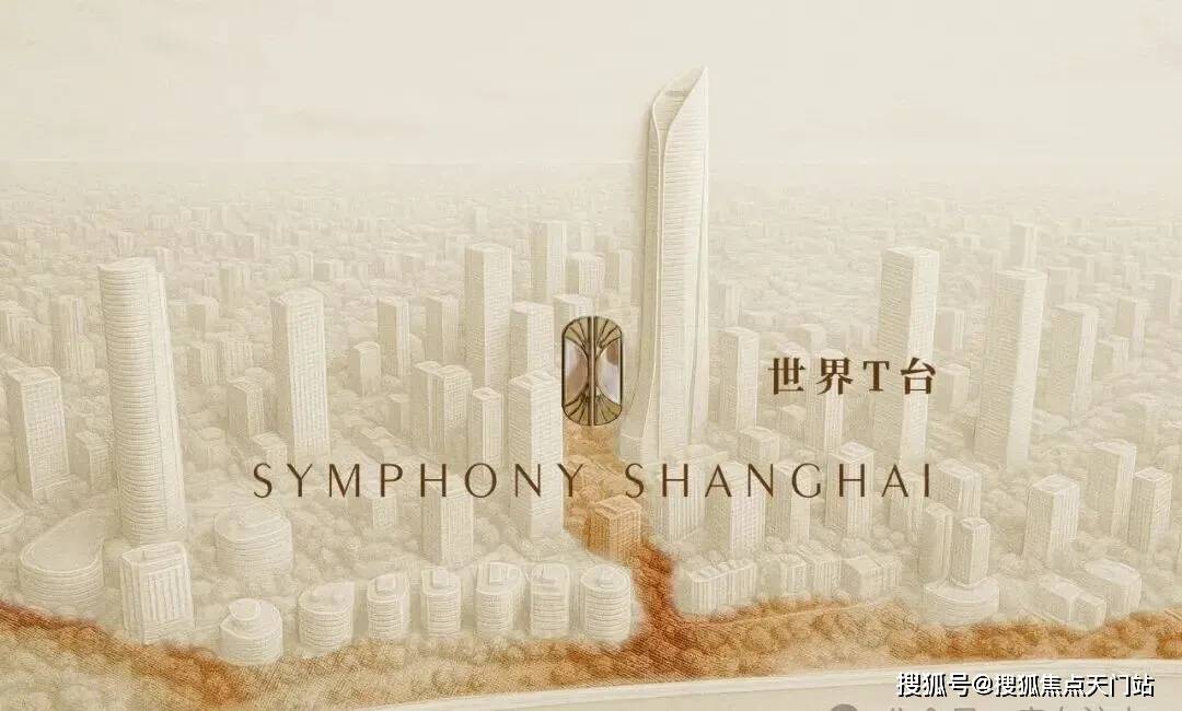 2026上海 (绿城潮鸣外滩售楼中心) 网站 - 销售中心 - 环境 - 户型 - 价格 - 地址 - 楼盘详情 - 配套 - 电话 - 交房 ...