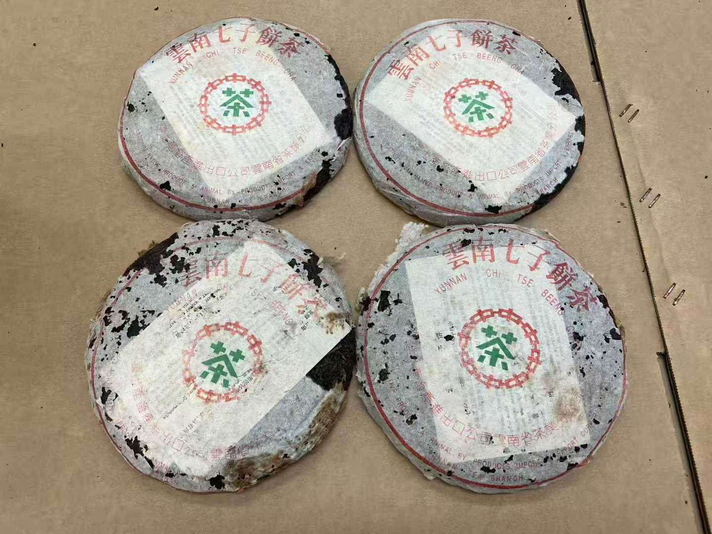 广州买茶去哪里？找找茶解锁省心又实惠的寻茶新体验