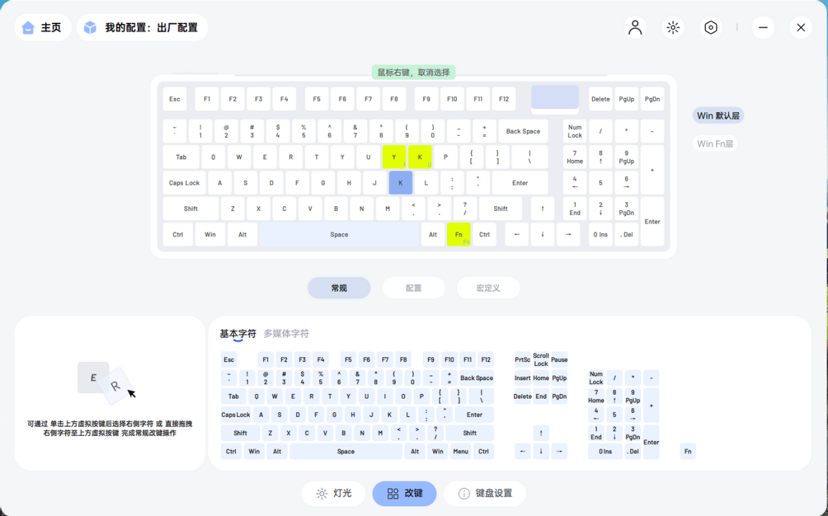中大手电竞首选键鼠套装，续航+性能+颜值，雷柏V700DIY-98长续航版+VT9实力出圈真硬核！