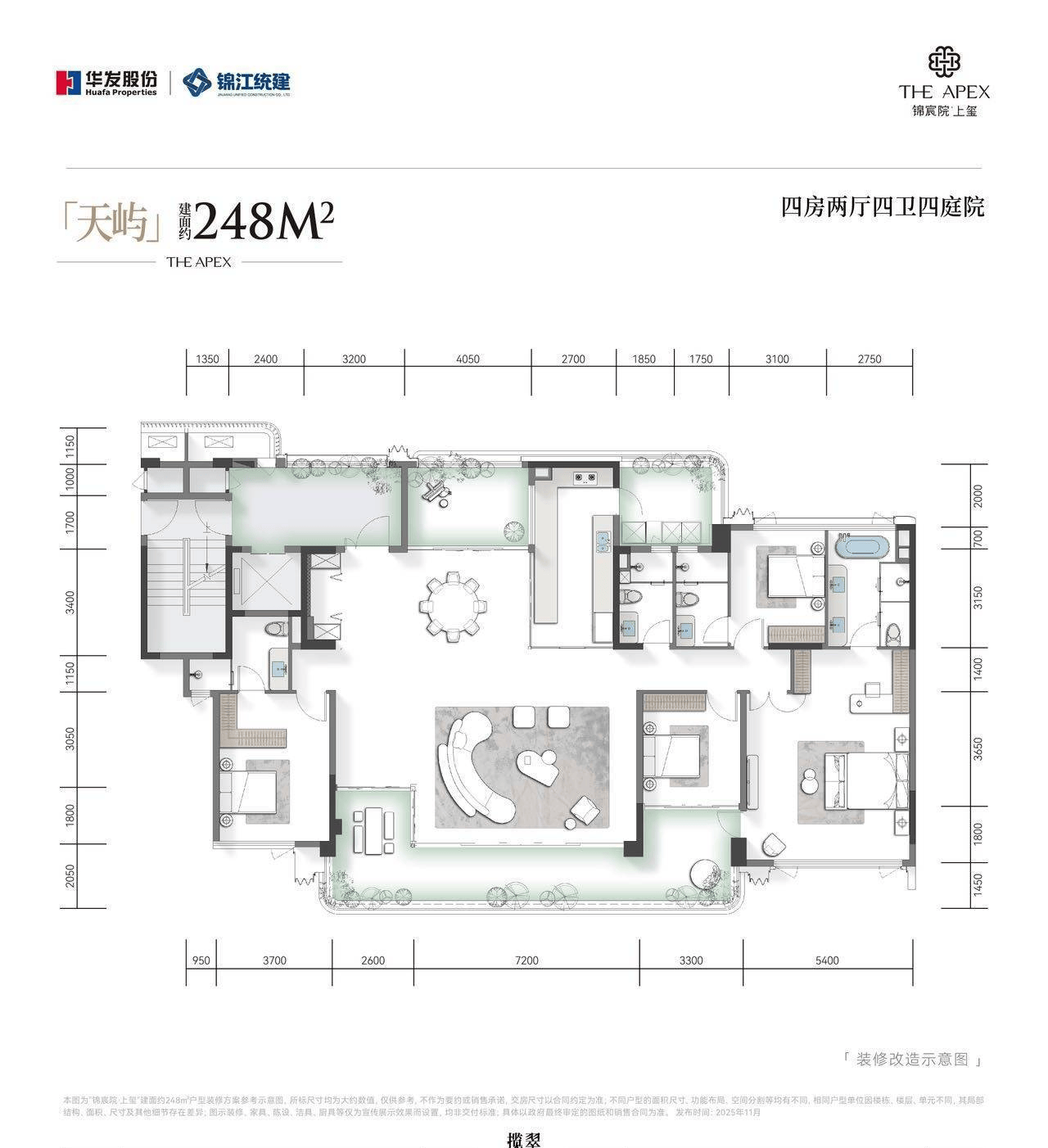 [首页发布]2026开发商直推锦宸院2期上玺最新动态！首页咨询电话公布，速查锦宸院价格、户型、周边配套及交通_布局_洋房_认证