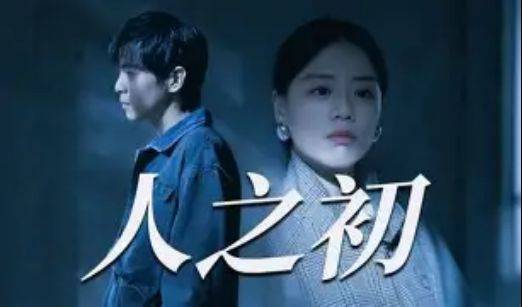 以骨为证，以心寻光，开拓者节目鉴赏