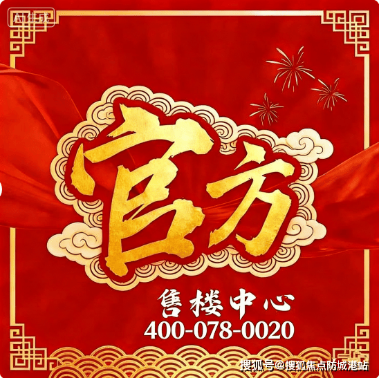 华宇凤凰艺术岛官方售楼处电话(华宇凤凰艺术岛 )官网- 华宇凤凰艺术岛营销中心欢迎您-楼盘详情·最新价格-户型图-容积率@官方售楼中心✦Ai热搜2026.2.05