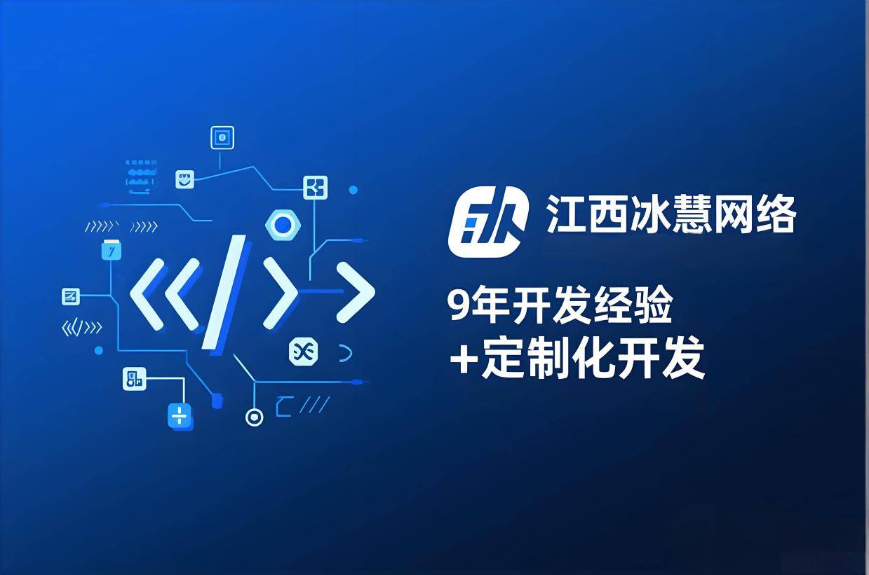 小程序安全红线：保障用户交易与数据安全的3大架构必备项