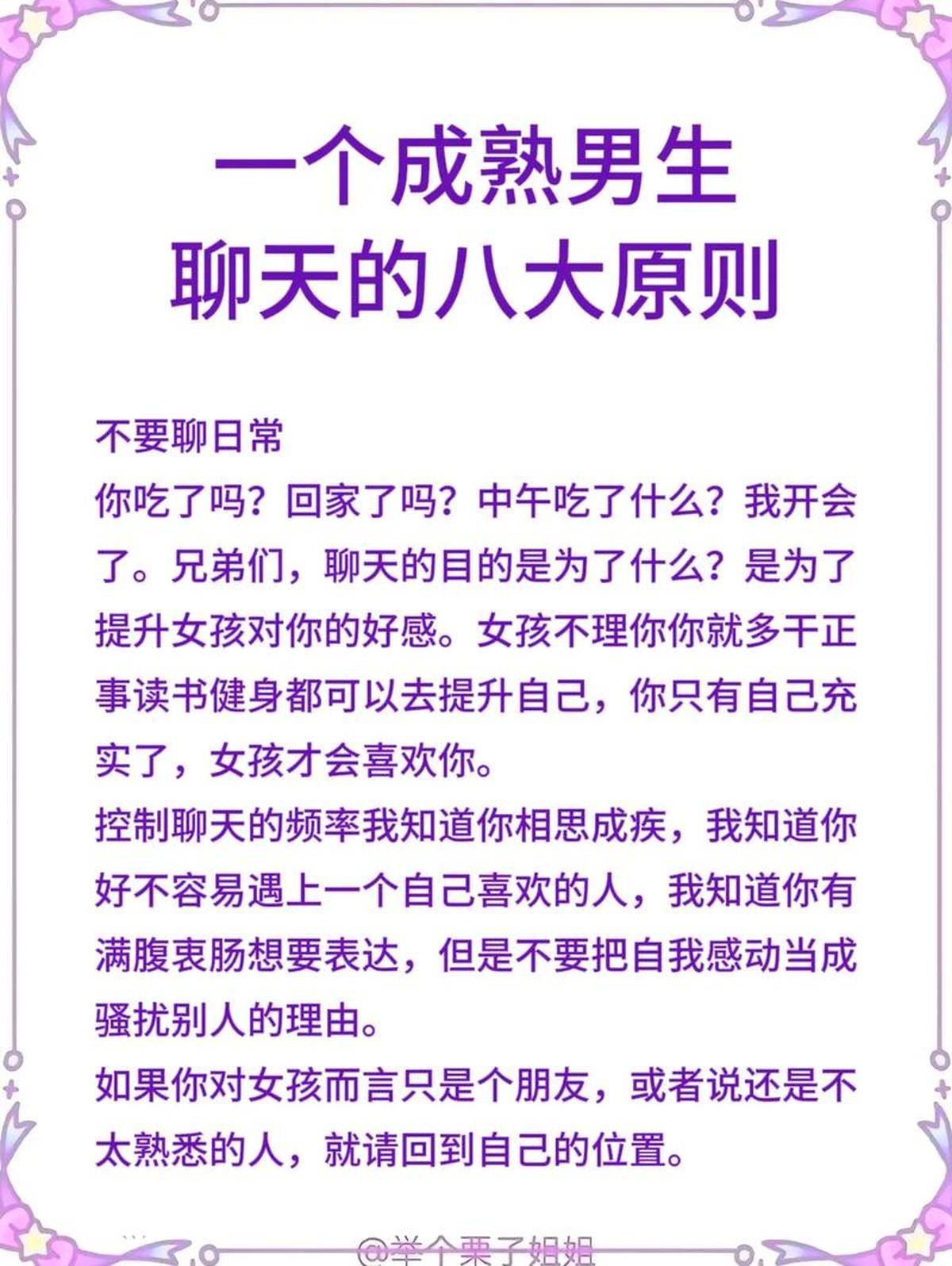 男人不用太时尚往往会遇到男人样缺失的问题掌握三招即可改善