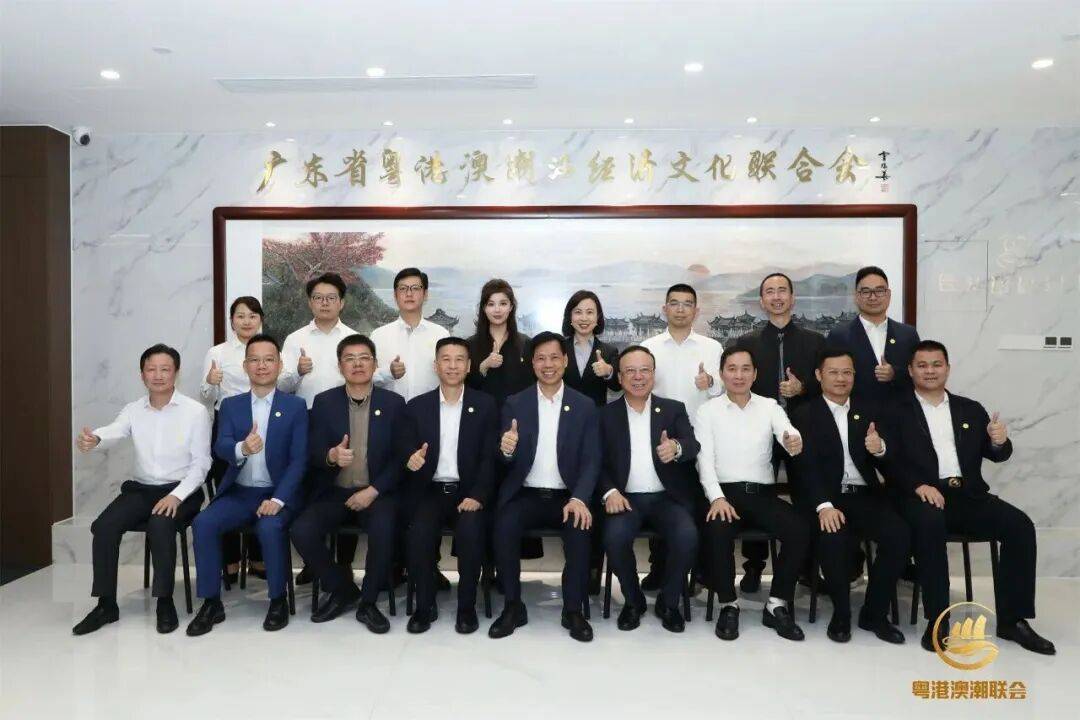 广东省粤港澳潮汕经济文化联合会2025年精彩回顾(图39) 广东省粤港澳潮汕经济文化联合会2025年精彩回顾(图39)