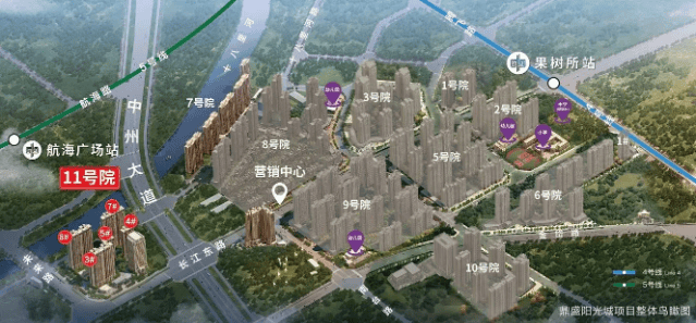 【阳光城拾壹号院】二环旁双地铁河湾大宅，88-160㎡国企现房-售楼处电话-最新价格-户型鉴赏-区位讲解