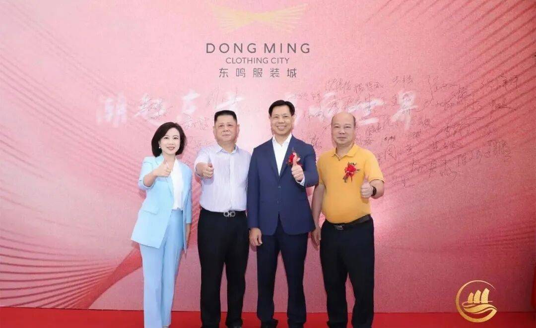 广东省粤港澳潮汕经济文化联合会2025年精彩回顾(图51) 广东省粤港澳潮汕经济文化联合会2025年精彩回顾(图51)