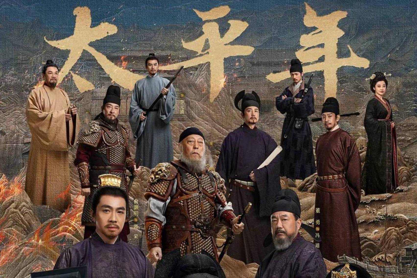 《太平年》郭威阳谋太狠辣!刘赟错信冯道,准皇帝的路竟成不归路_刘崇_后周_徐州