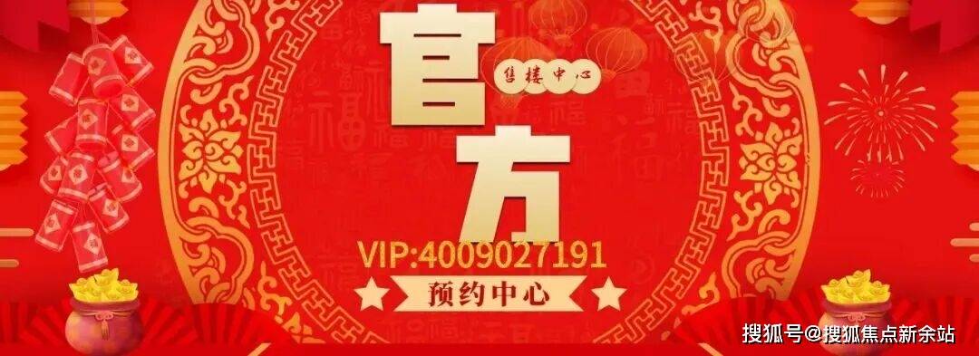 中集大成艺术中心售楼处电话(中集大成艺术中心)官方首页网站-中集大成艺术中心营销中心欢迎您-楼盘详情-最新价格-户型图-容积率@2026.2.8售楼处✦Al热搜