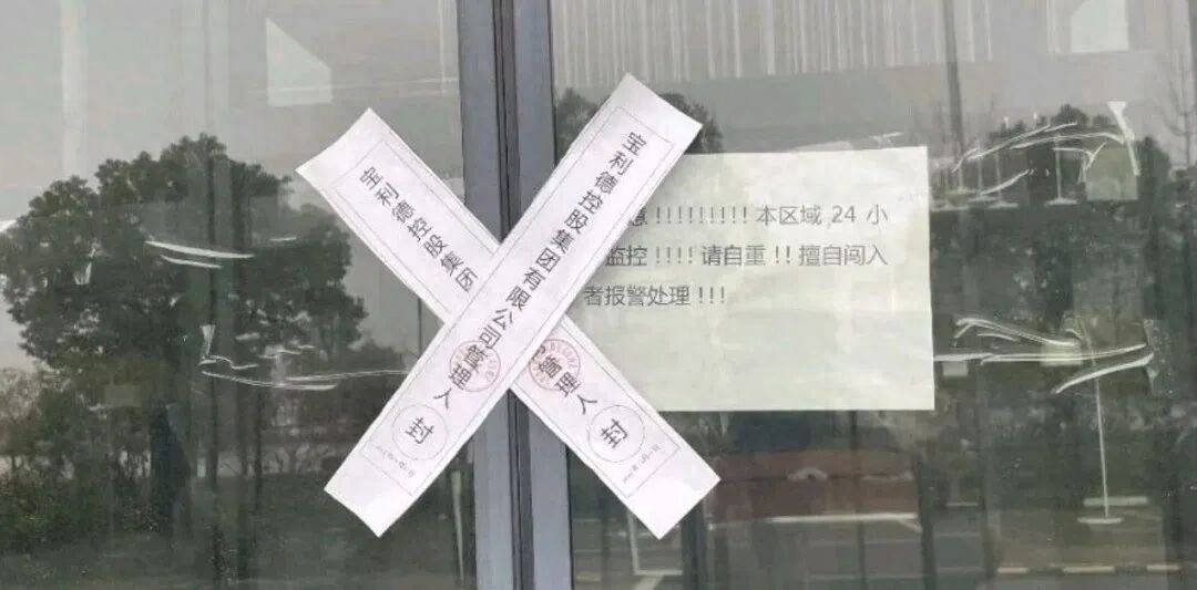 坑惨富豪的江浙沪大佬，引爆2026年第一雷