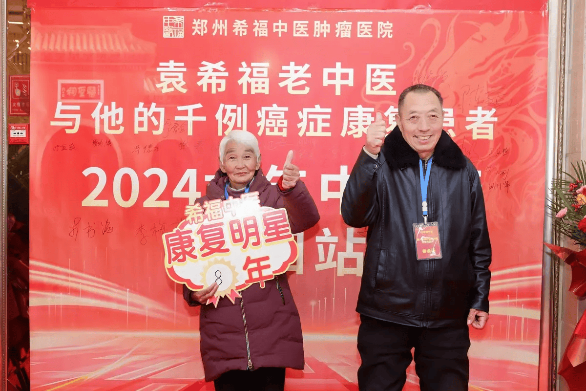 8年食管癌，老伴夸“干活都比别人快”