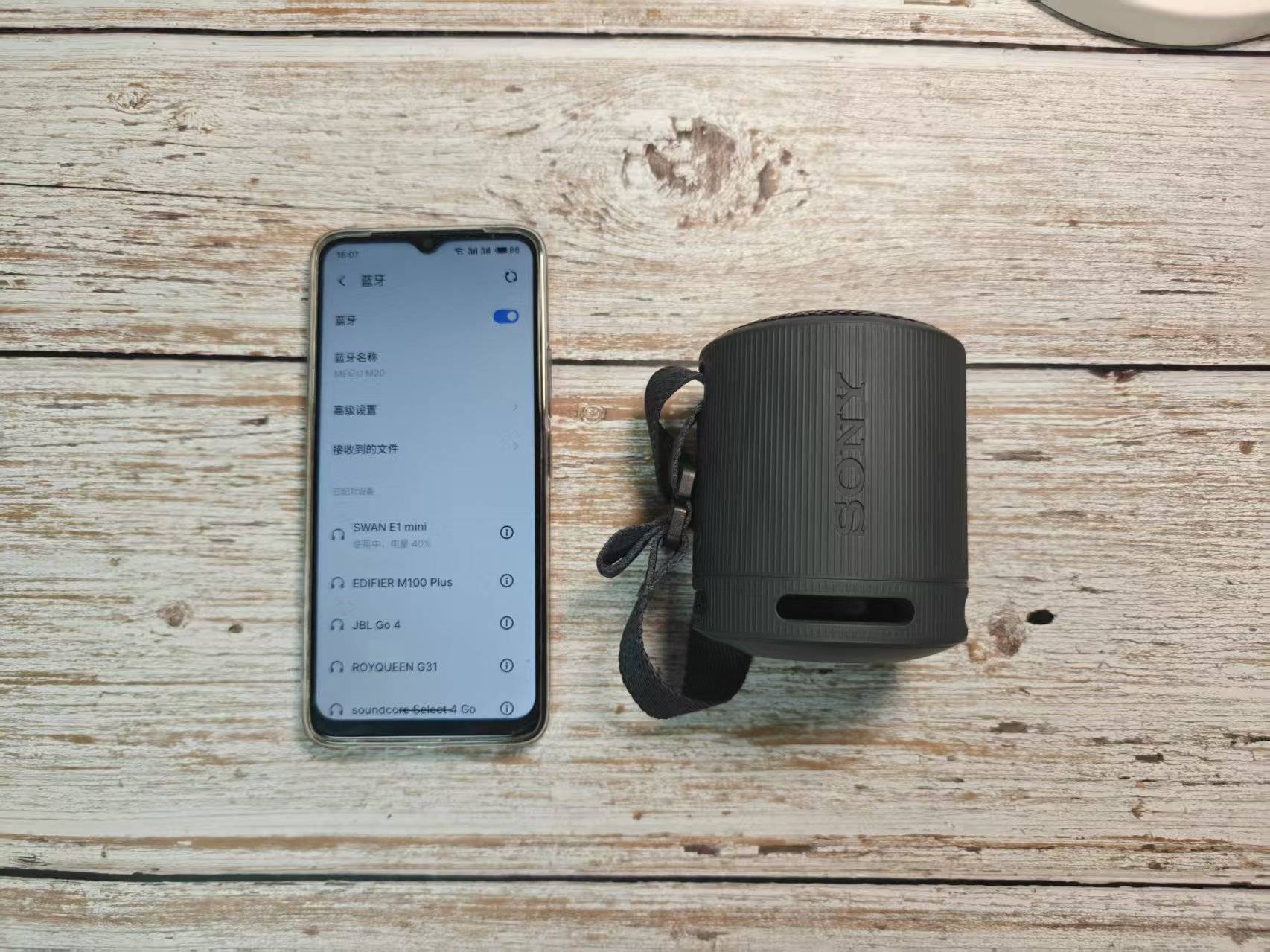 漫步者蓝牙音箱和西圣蓝牙音箱哪个好用？百元价位蓝牙音箱深度评测