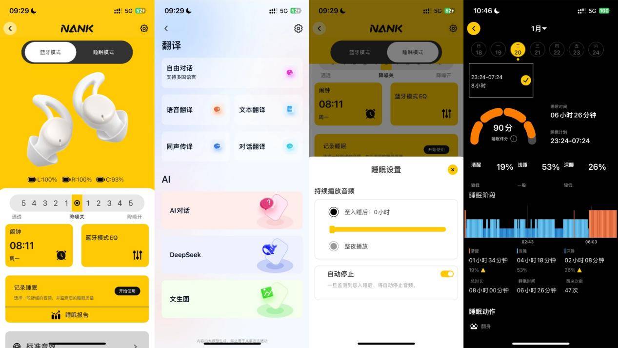 过年送礼送什么好看又体面？10款热门数码好物分享，性价比高又实用！