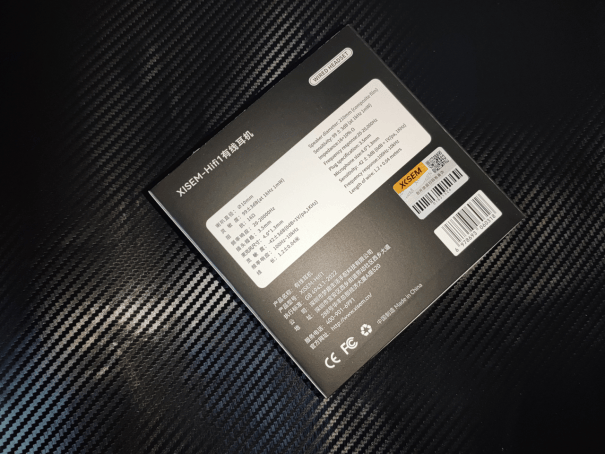 百元HiFi的越级惊喜：西圣入耳式HiFi耳机深度评测