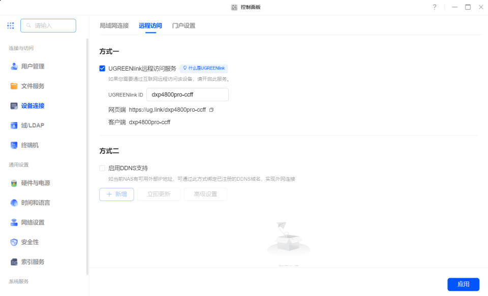拒绝无效内卷!2026效率革命:绿联 DXP4800 Pro+n8n自动化实战教程