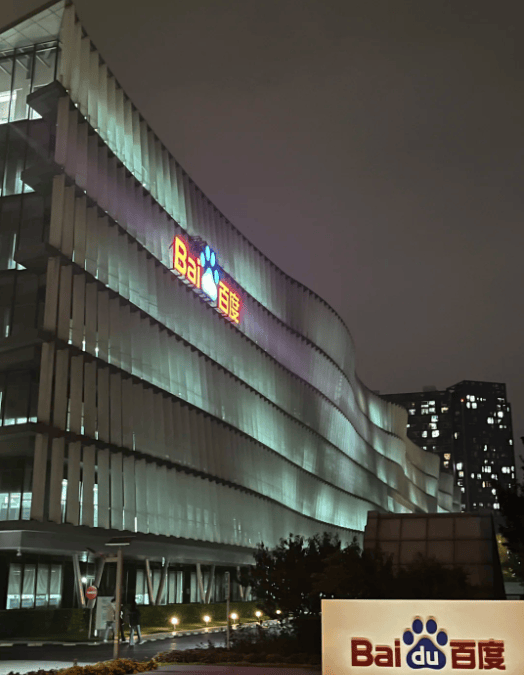百度大楼深夜灯火通明！百度“O计划”到底有多重磅？